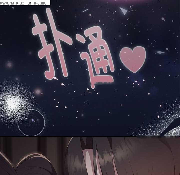 韩国漫画大企业里的小秘密/在大企业当废柴韩漫_大企业里的小秘密/在大企业当废柴-第66话在线免费阅读-韩国漫画-第10张图片