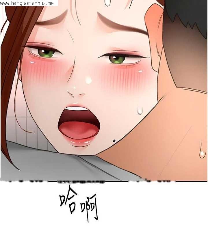 韩国漫画顶加套房的春天韩漫_顶加套房的春天-第49话-羞耻心爆表的性爱在线免费阅读-韩国漫画-第145张图片