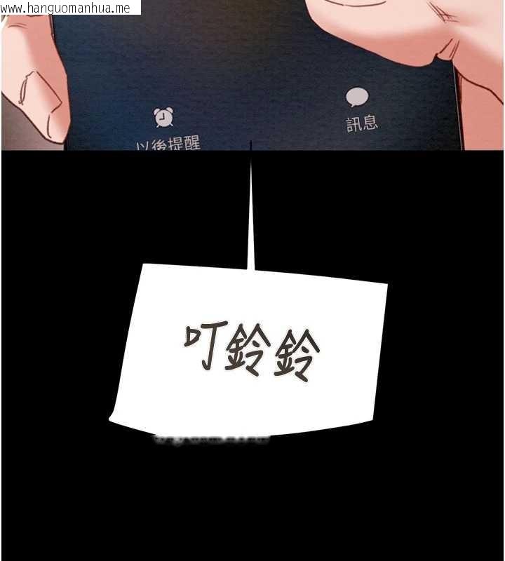 韩国漫画掠夺行动韩漫_掠夺行动-第85话-他操了妳几次?在线免费阅读-韩国漫画-第153张图片