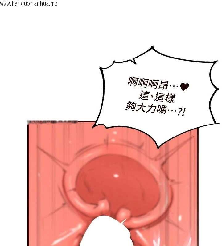 韩国漫画熟女自助餐韩漫_熟女自助餐-第66话-射爆妈妈的子宫!在线免费阅读-韩国漫画-第78张图片