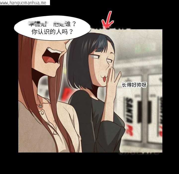 韩国漫画换身恋人韩漫_换身恋人-第24话在线免费阅读-韩国漫画-第34张图片