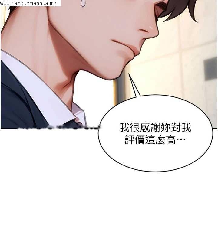 韩国漫画单身即纵欲韩漫_单身即纵欲-第31话-妳有兴趣玩3p吗?在线免费阅读-韩国漫画-第57张图片