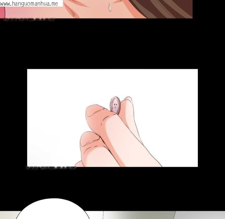 韩国漫画无法上色的关系/爱上弟子韩漫_无法上色的关系/爱上弟子-第4话在线免费阅读-韩国漫画-第39张图片