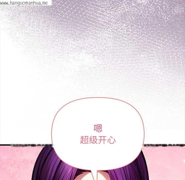 韩国漫画偿不尽的债韩漫_偿不尽的债-第9话在线免费阅读-韩国漫画-第149张图片