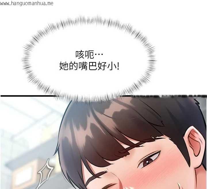 韩国漫画特色新视界韩漫_特色新视界-第18话-猫草味肉棒成瘾的母猫在线免费阅读-韩国漫画-第67张图片