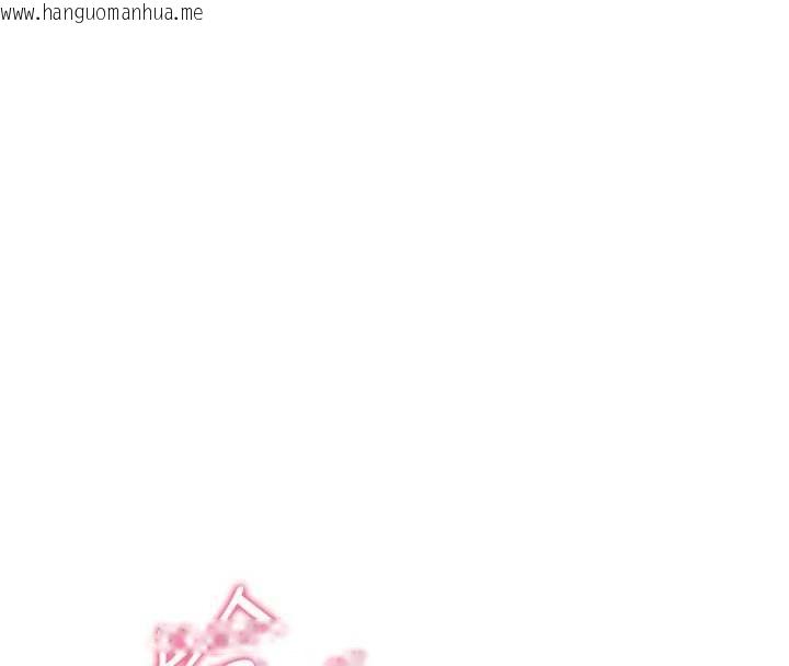 韩国漫画诅咒性转物语韩漫_诅咒性转物语-第7话-把套子夹掉的极品名器在线免费阅读-韩国漫画-第207张图片