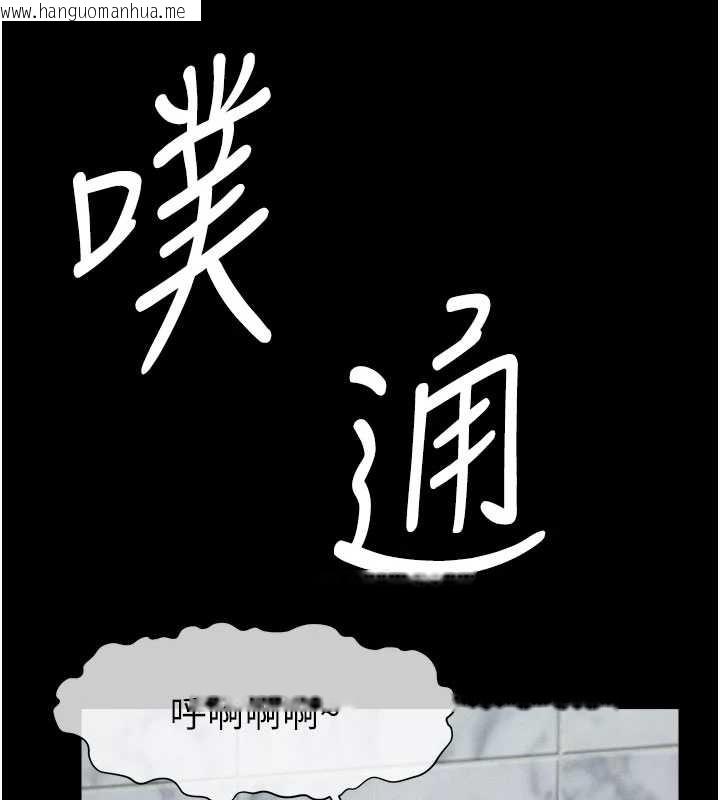韩国漫画尸变家园:以身相许韩漫_尸变家园:以身相许-第24话-男女累积信任的方法在线免费阅读-韩国漫画-第104张图片