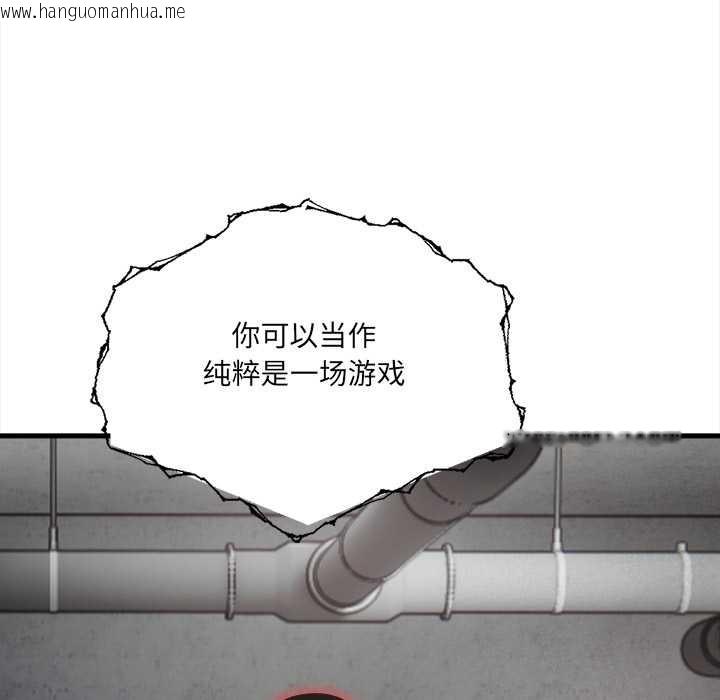 韩国漫画危情十令/任务韩漫_危情十令/任务-第1话在线免费阅读-韩国漫画-第128张图片