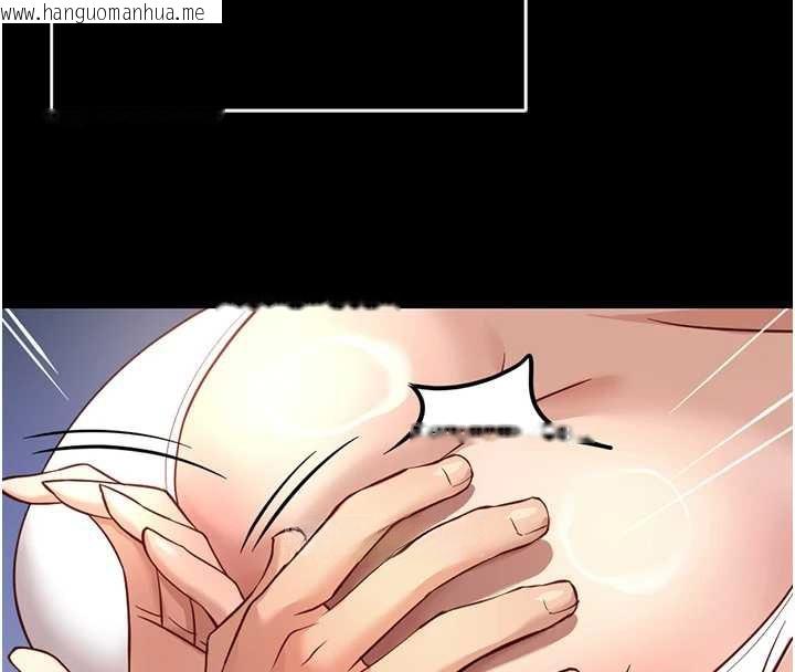 韩国漫画鲁蛇社畜的金手指韩漫_鲁蛇社畜的金手指-第49话-准备生我的小孩吧!!在线免费阅读-韩国漫画-第71张图片