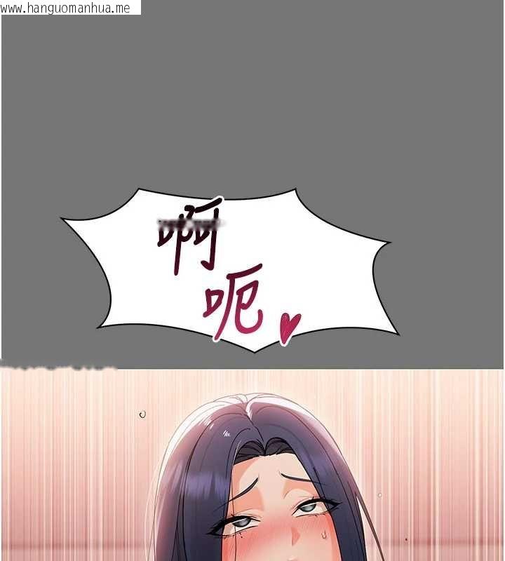 韩国漫画幼惑韩漫_幼惑-第7话-输的人脱光衣服上课在线免费阅读-韩国漫画-第142张图片