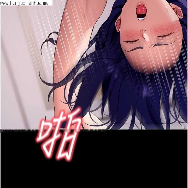 韩国漫画拜脱拜脱App韩漫_拜脱拜脱App-第44话-这感觉…难道妳是第一次?在线免费阅读-韩国漫画-第148张图片