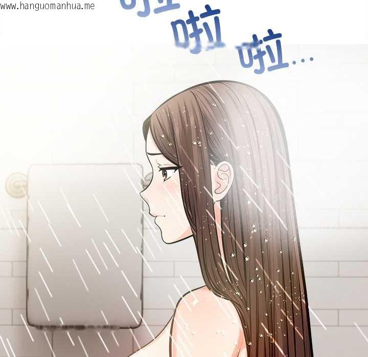 韩国漫画危情十令/任务韩漫_危情十令/任务-第4话在线免费阅读-韩国漫画-第11张图片