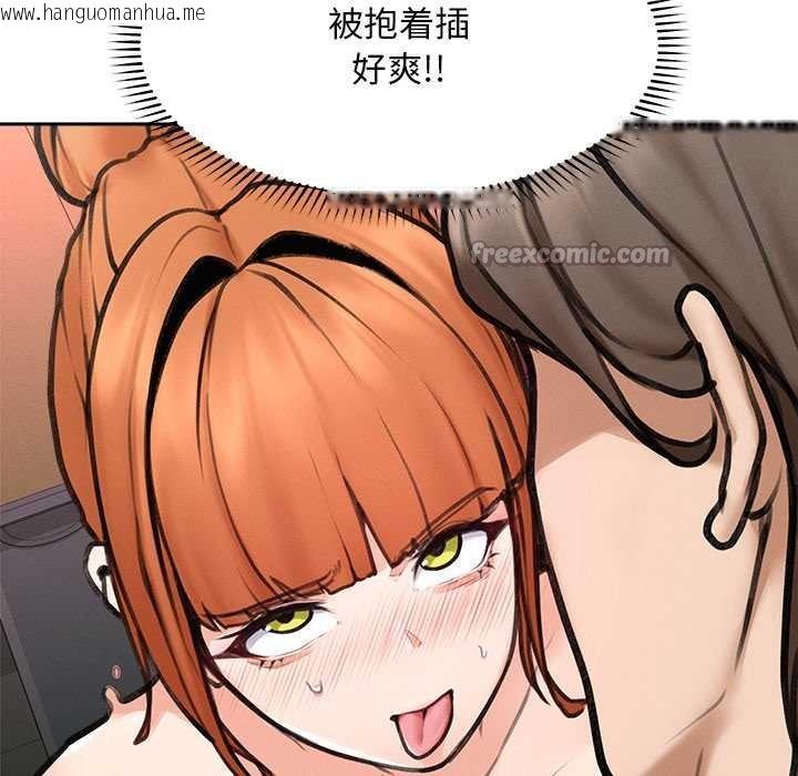 韩国漫画超导体觉醒/超导体大叔韩漫_超导体觉醒/超导体大叔-第17话在线免费阅读-韩国漫画-第56张图片