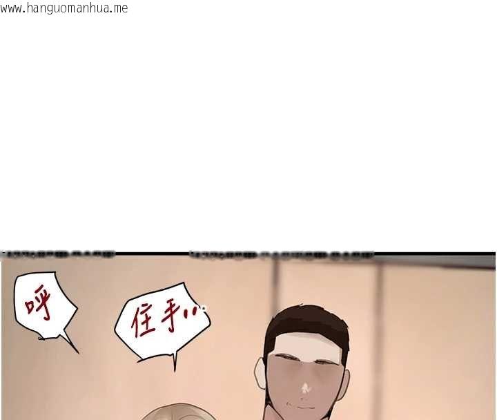 韩国漫画黑道千金韩漫_黑道千金-第61话-被巨物猛攻的下场在线免费阅读-韩国漫画-第23张图片