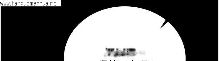 韩国漫画借妻条约韩漫_借妻条约-第25话-你们还真的在打炮喔?在线免费阅读-韩国漫画-第136张图片