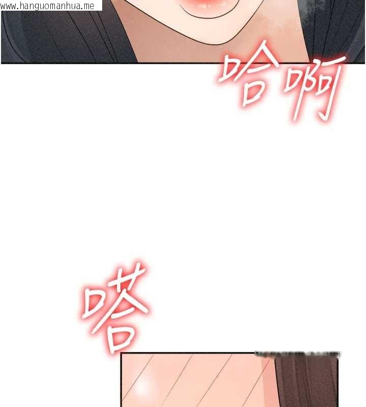 韩国漫画肉体审判韩漫_肉体审判-第32话-原来你觉得我很可口在线免费阅读-韩国漫画-第118张图片