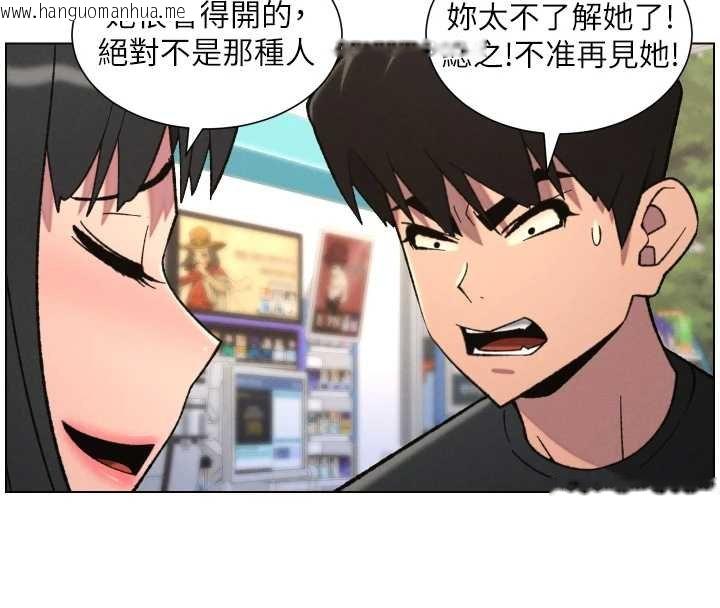 韩国漫画兄妹的秘密授课韩漫_兄妹的秘密授课-第87话-在哥哥职场玩棒棒挑战在线免费阅读-韩国漫画-第105张图片