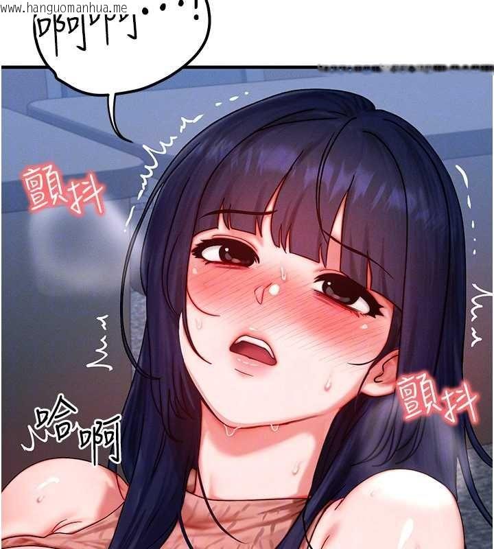 韩国漫画等价交换人生韩漫_等价交换人生-第41话-在教室调教小母狗在线免费阅读-韩国漫画-第49张图片