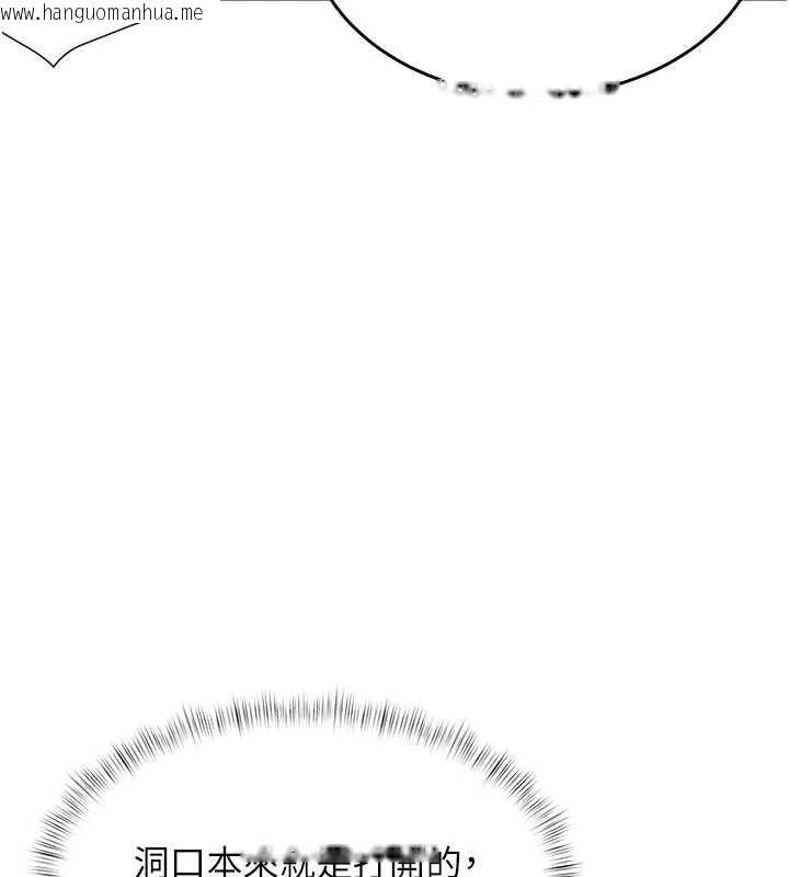 韩国漫画特色新视界韩漫_特色新视界-第19话-初入后庭的销魂快感在线免费阅读-韩国漫画-第48张图片