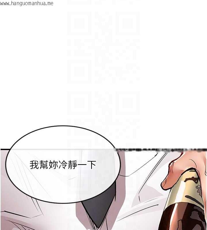 韩国漫画衣锦还乡韩漫_衣锦还乡-第26话-反正妳老公也没办法内射在线免费阅读-韩国漫画-第102张图片