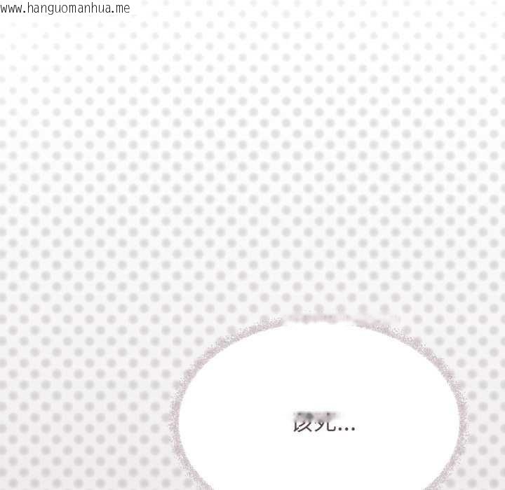 韩国漫画缺德邻居难相处韩漫_缺德邻居难相处-第64话在线免费阅读-韩国漫画-第65张图片