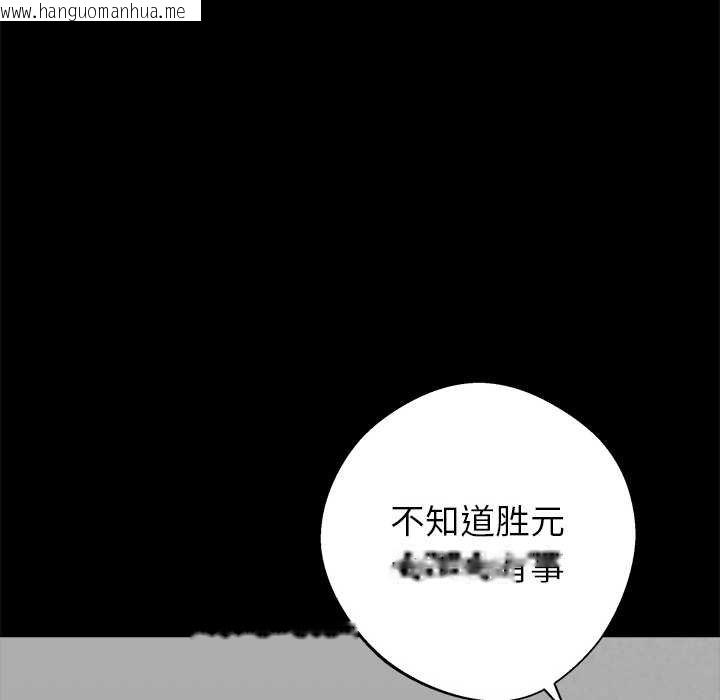 韩国漫画黑道X上班族/我身体里的那个家伙韩漫_黑道X上班族/我身体里的那个家伙-第38话在线免费阅读-韩国漫画-第171张图片