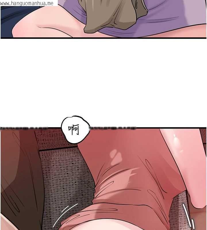 韩国漫画岳母为何那样韩漫_岳母为何那样-第82话-承翰…我也想要…在线免费阅读-韩国漫画-第118张图片