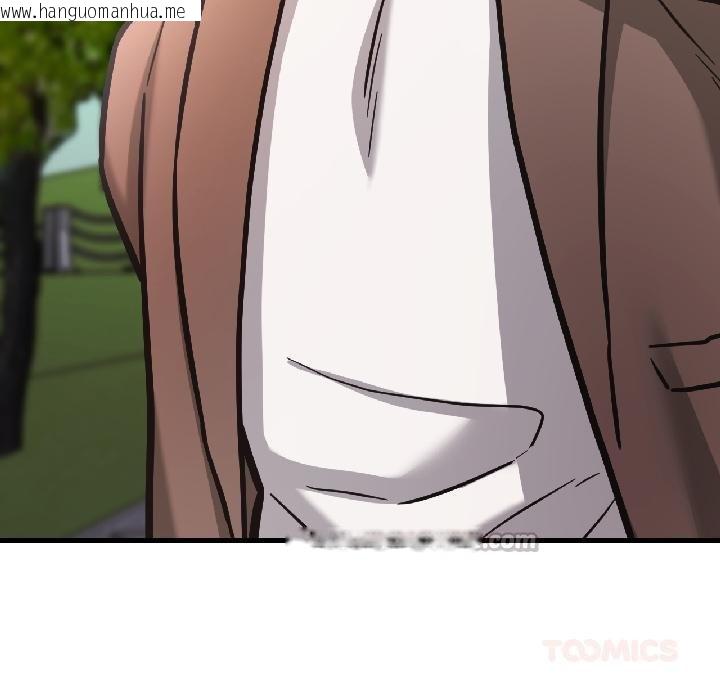 韩国漫画我的傻瓜男友韩漫_我的傻瓜男友-第40话在线免费阅读-韩国漫画-第207张图片