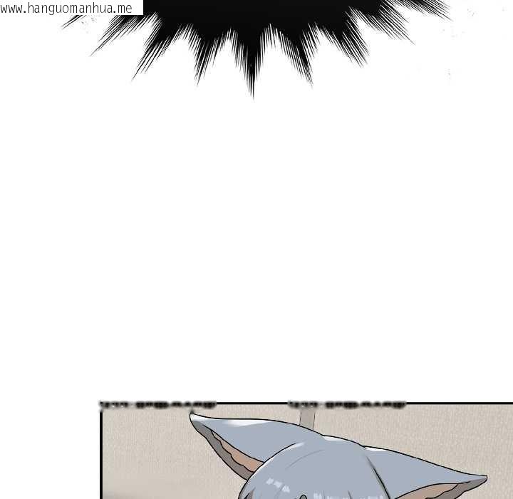 韩国漫画野兽的王国/野兽的乐章韩漫_野兽的王国/野兽的乐章-第2话在线免费阅读-韩国漫画-第123张图片