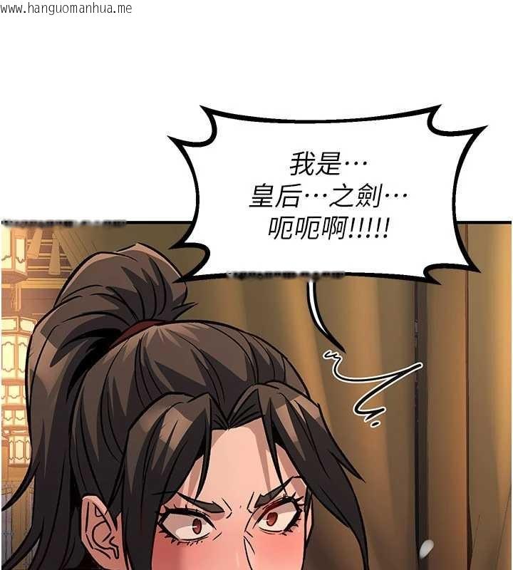 韩国漫画炼欲:色魔再临韩漫_炼欲:色魔再临-第22话-原来这就是闺房之乐在线免费阅读-韩国漫画-第34张图片