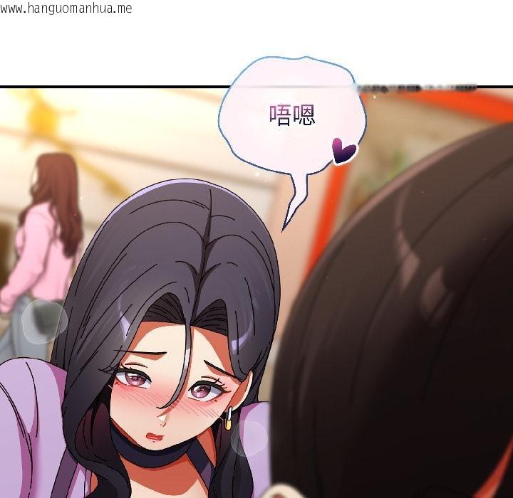 韩国漫画硬也要拍完韩漫_硬也要拍完-第19话在线免费阅读-韩国漫画-第120张图片