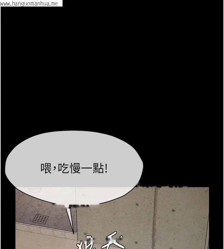 韩国漫画尸变家园:以身相许韩漫_尸变家园:以身相许-第23话-要把我哄得服服贴贴?在线免费阅读-韩国漫画-第56张图片