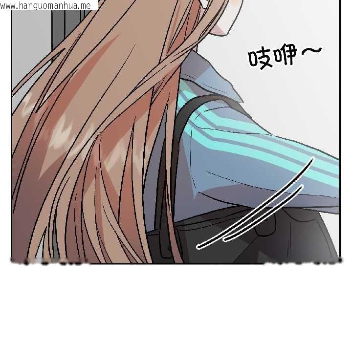 韩国漫画附属品少女的叛逆期韩漫_附属品少女的叛逆期-第28话在线免费阅读-韩国漫画-第117张图片