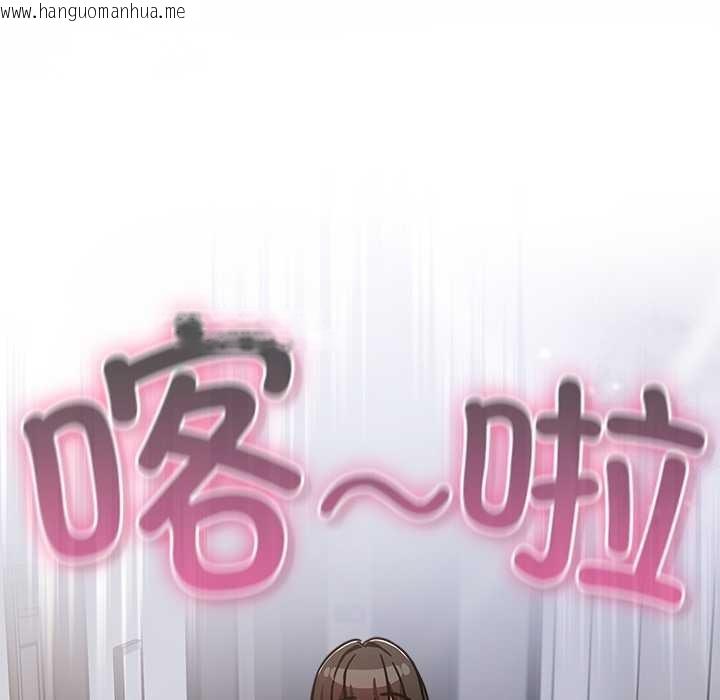 韩国漫画摸鱼生存指南/上班不要太认真韩漫_摸鱼生存指南/上班不要太认真-第29话在线免费阅读-韩国漫画-第179张图片