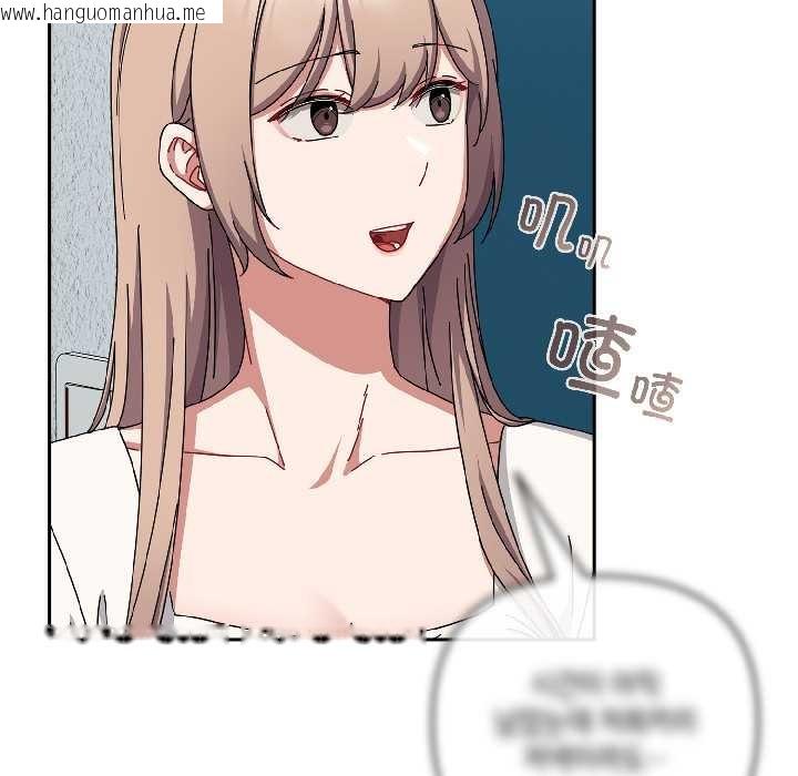 韩国漫画爱上你也好韩漫_爱上你也好-第44话在线免费阅读-韩国漫画-第35张图片