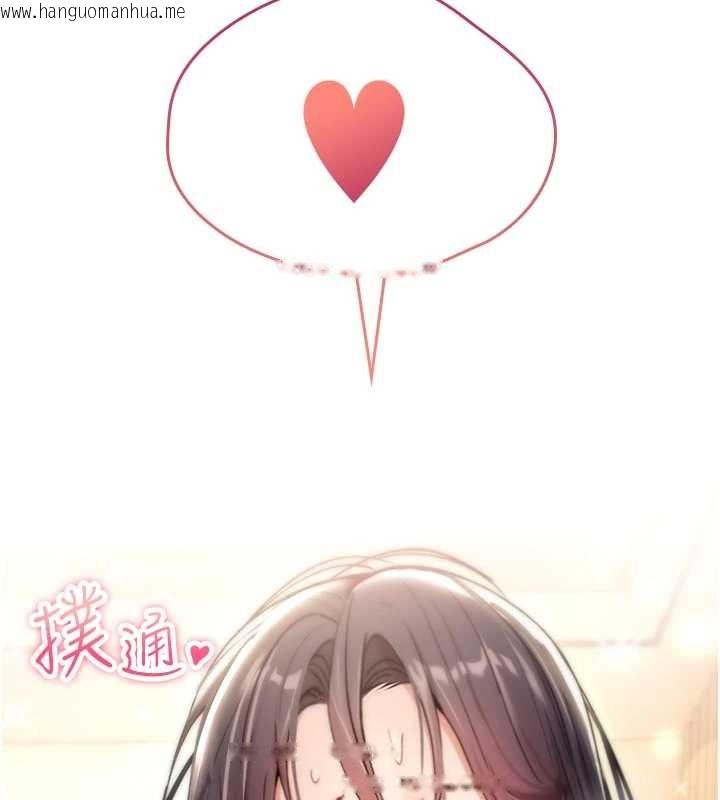 韩国漫画诅咒性转物语韩漫_诅咒性转物语-第8话-开启精液吃播模式在线免费阅读-韩国漫画-第33张图片