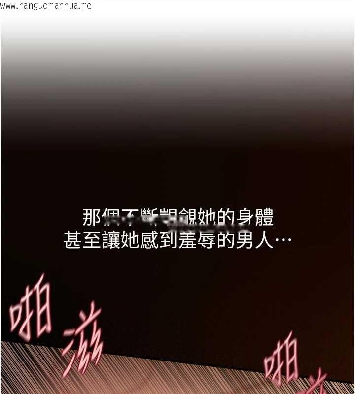 韩国漫画Beautiful-Days韩漫_Beautiful-Days-第62话-把处女调教成专用肉便器在线免费阅读-韩国漫画-第102张图片