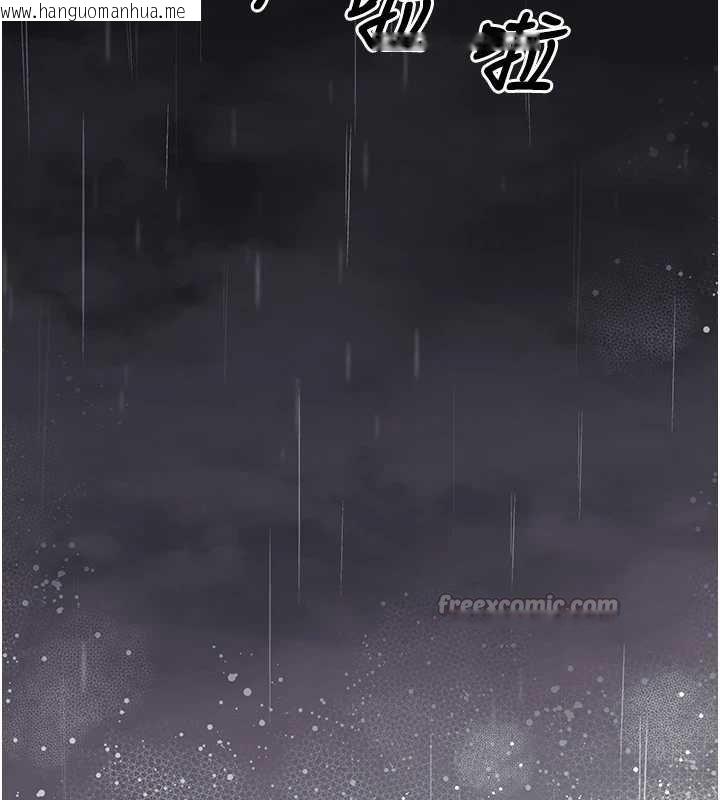 韩国漫画垃圾堆捡到宠物系萌妹韩漫_垃圾堆捡到宠物系萌妹-第27话-成为我的女人吧在线免费阅读-韩国漫画-第98张图片