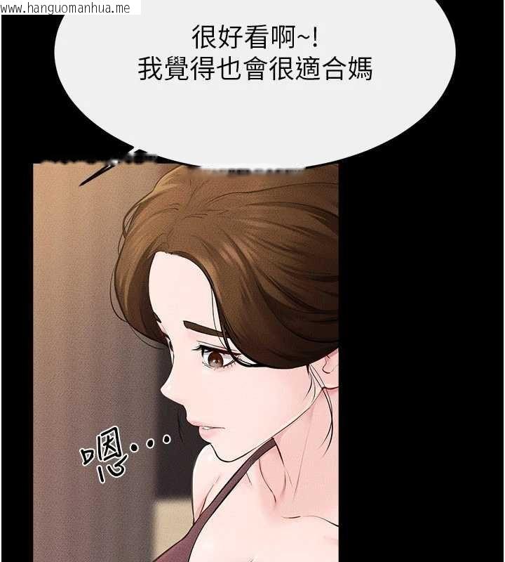 韩国漫画继母与继姐韩漫_继母与继姐-第99话-不能对妈妈开这种玩笑在线免费阅读-韩国漫画-第3张图片