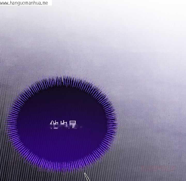 韩国漫画与初恋的意外同居韩漫_与初恋的意外同居-第46话在线免费阅读-韩国漫画-第111张图片