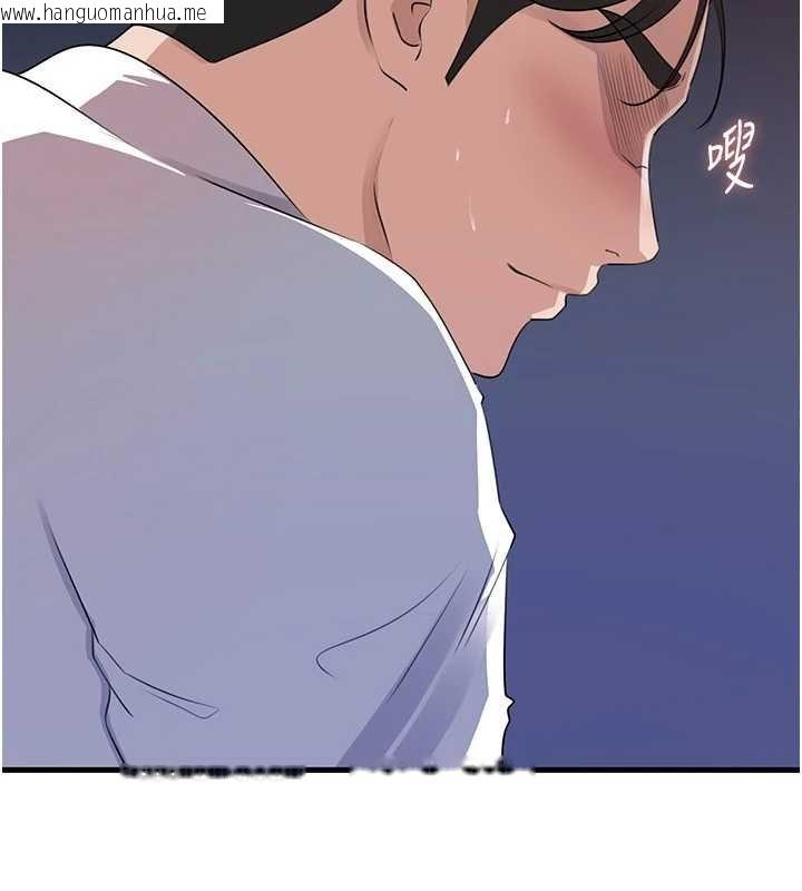 韩国漫画岳母为何那样韩漫_岳母为何那样-第82话-承翰…我也想要…在线免费阅读-韩国漫画-第35张图片