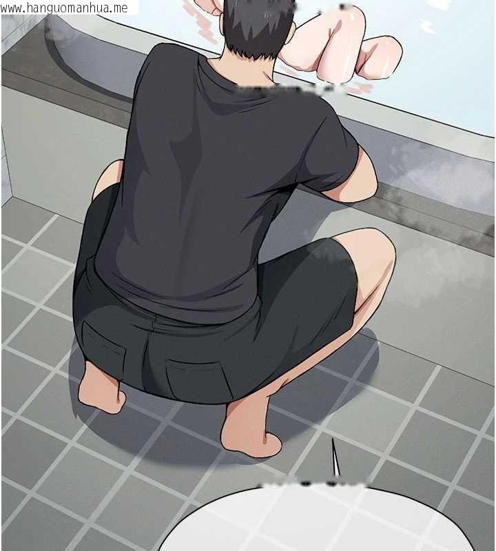 韩国漫画尸变家园:以身相许韩漫_尸变家园:以身相许-第24话-男女累积信任的方法在线免费阅读-韩国漫画-第149张图片