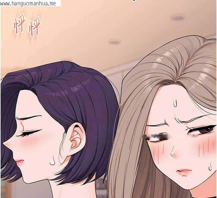 韩国漫画玩转学姐韩漫_玩转学姐-第90话-使出调教姿势加入混战在线免费阅读-韩国漫画-第64张图片