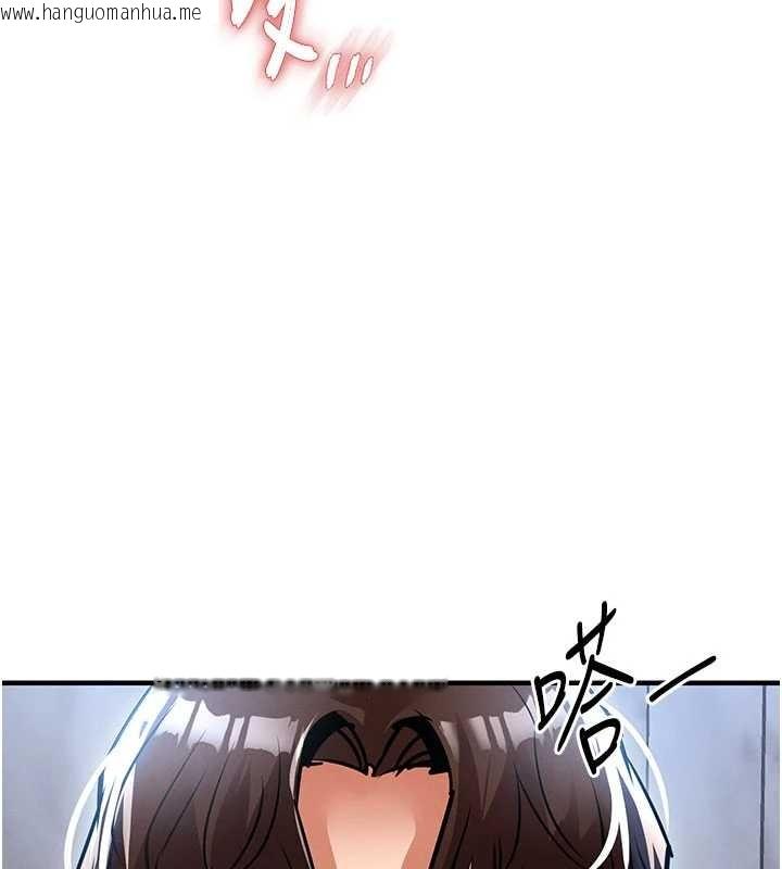 韩国漫画衣锦还乡韩漫_衣锦还乡-第25话-让朋友的老婆彻底堕落在线免费阅读-韩国漫画-第3张图片