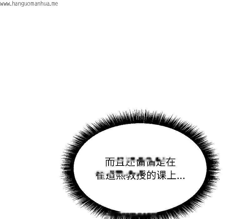 韩国漫画匿名圈套/欢迎登录匿名乐园韩漫_匿名圈套/欢迎登录匿名乐园-第4话在线免费阅读-韩国漫画-第59张图片