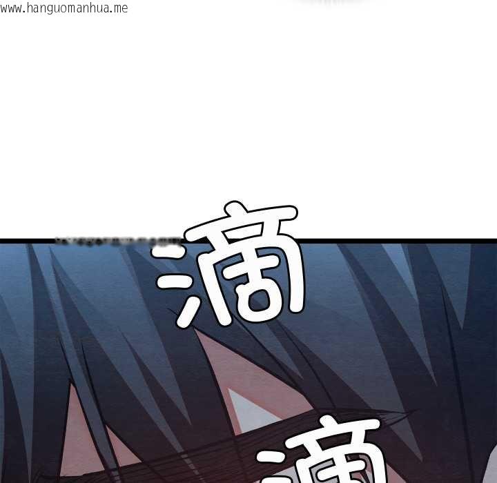 韩国漫画亲密宝鉴韩漫_亲密宝鉴-第49话在线免费阅读-韩国漫画-第190张图片