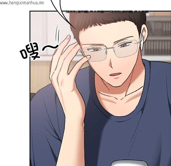 韩国漫画校花的双面生活韩漫_校花的双面生活-第19话在线免费阅读-韩国漫画-第7张图片