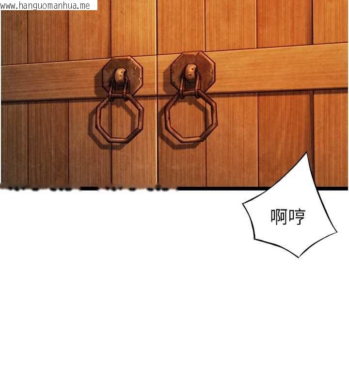 韩国漫画命运:贞洁欲女韩漫_命运:贞洁欲女-第67话-手解俊男倨傲物在线免费阅读-韩国漫画-第163张图片