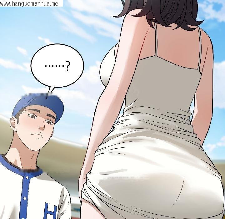 韩国漫画错位的星辰/今天也要加油韩漫_错位的星辰/今天也要加油-第24话在线免费阅读-韩国漫画-第44张图片