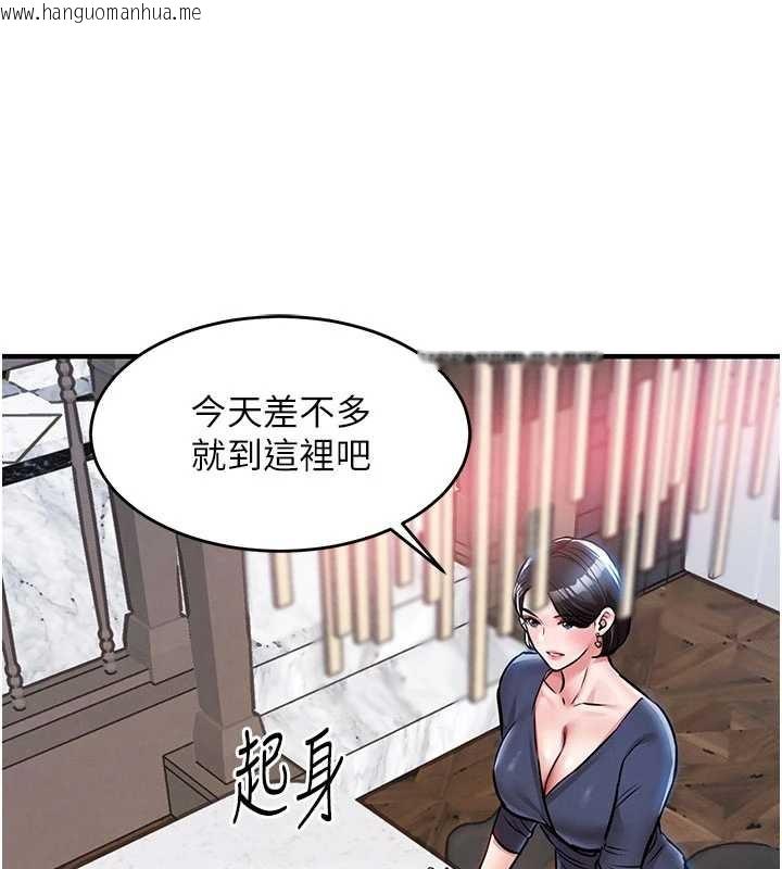 韩国漫画衣锦还乡韩漫_衣锦还乡-第25话-让朋友的老婆彻底堕落在线免费阅读-韩国漫画-第106张图片